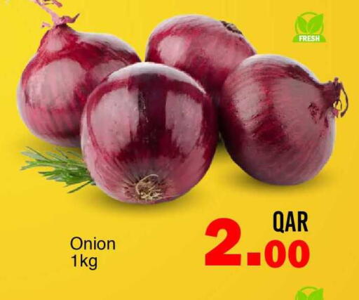 Onion available at جي-ماكس هايبرماركت in قطر - الريان