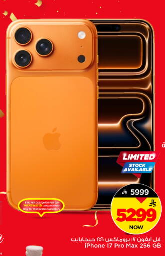 available at Mark & Save in KSA, Saudi Arabia, Saudi - Riyadh