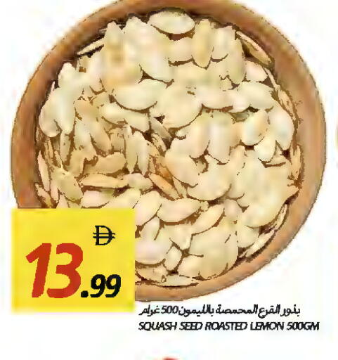 Lemon Squash available at Rawabi Market Ajman in UAE - Sharjah / Ajman