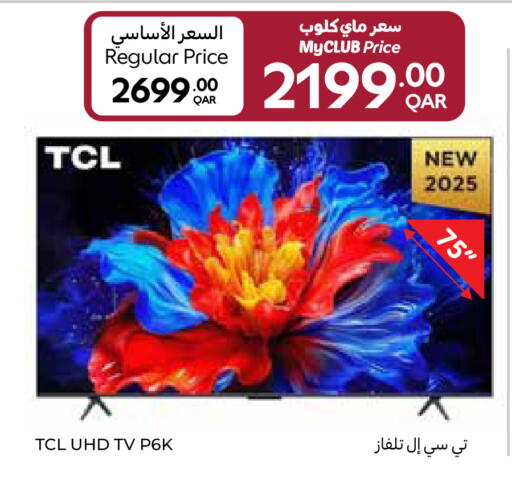 available at Carrefour in Qatar - Doha