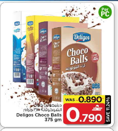 available at مارك & سايف in عُمان - مسقط‎