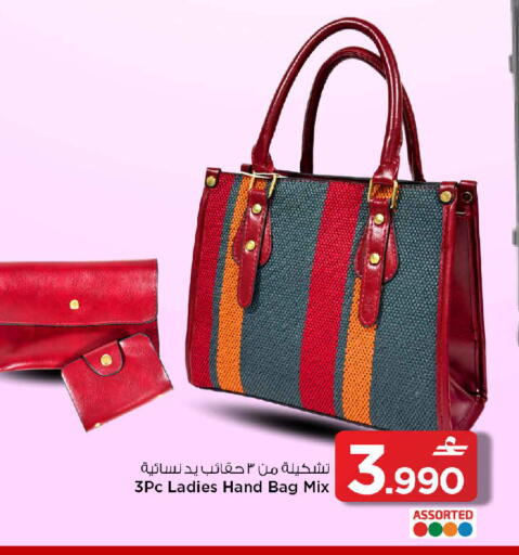 available at مارك & سايف in عُمان - مسقط‎