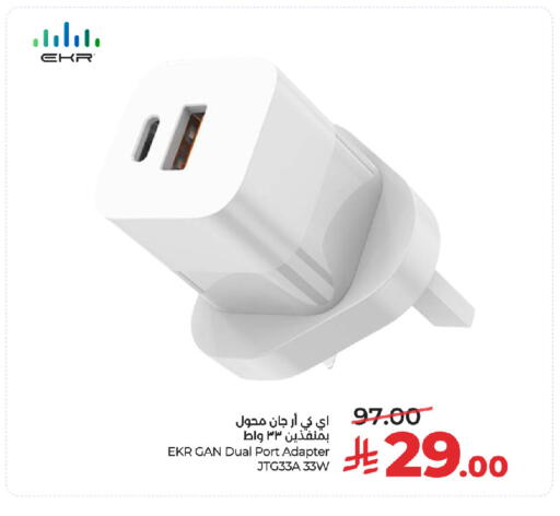 available at لولو هايبرماركت in مملكة العربية السعودية, السعودية, سعودية - الرياض