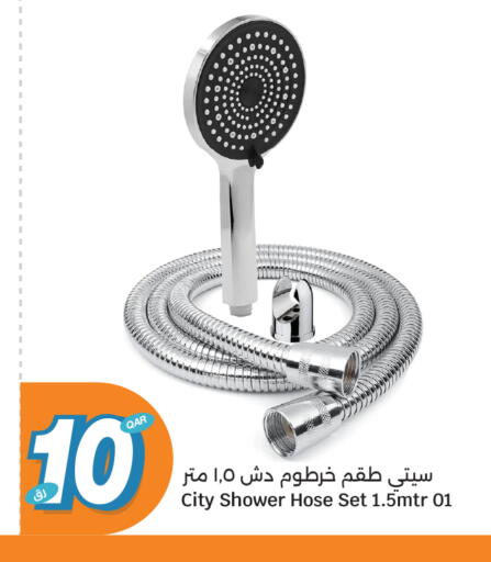 available at City Hypermarket in Qatar - Doha