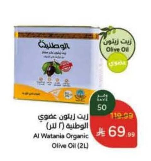 available at Hyper Panda in KSA, Saudi Arabia, Saudi - Tabuk