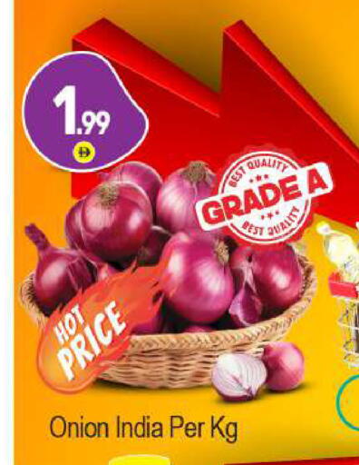 Onion from India available at BIGmart in UAE - Abu Dhabi