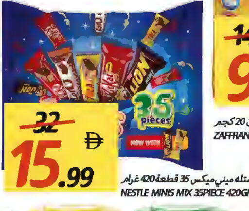 available at Rawabi Market Ajman in UAE - Sharjah / Ajman