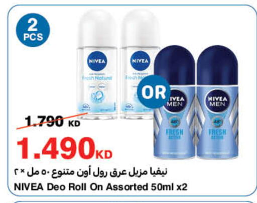 available at HyperMax in Kuwait - Ahmadi Governorate