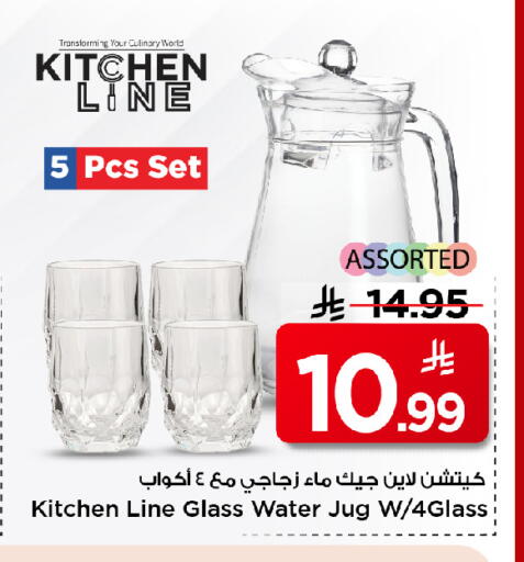 available at مارك & سيف in مملكة العربية السعودية, السعودية, سعودية - الأحساء‎