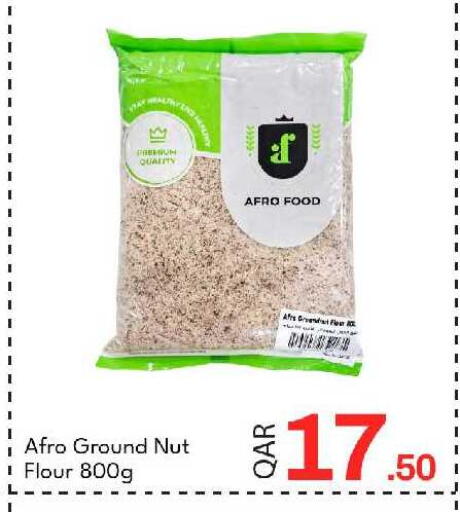 available at جي-ماكس هايبرماركت in قطر - الوكرة