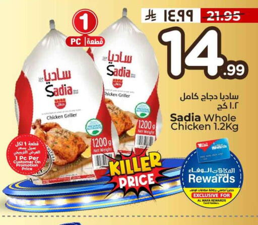 available at Hyper Al Wafa in KSA, Saudi Arabia, Saudi - Riyadh