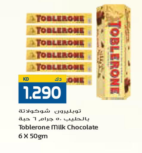 available at Grand Costo in Kuwait - Kuwait City