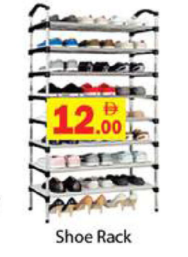 available at زين مارت سوبرماركت in الإمارات العربية المتحدة , الامارات - رَأْس ٱلْخَيْمَة