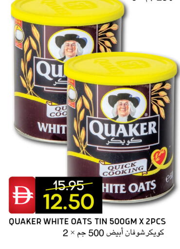 available at Select Market in UAE - Abu Dhabi