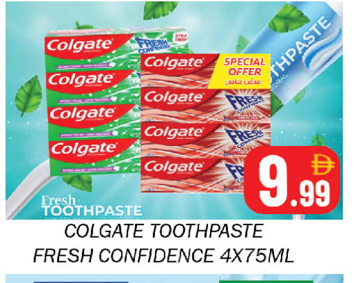 available at Souk Al Mubarak Hypermarket in UAE - Sharjah / Ajman