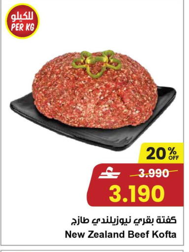 available at مركز سلطان in عُمان - مسقط‎