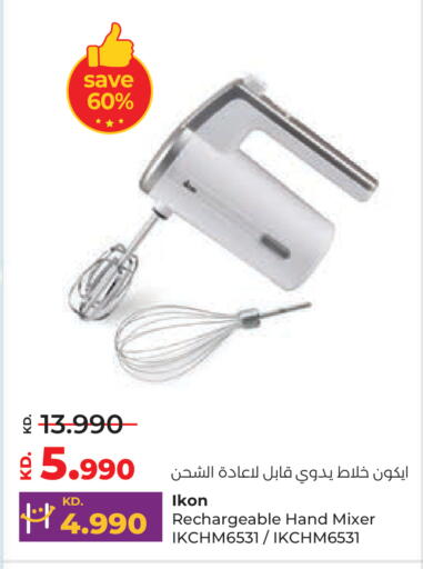 available at لولو هايبر ماركت in الكويت - مدينة الكويت