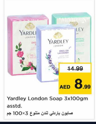 available at Nesto Hypermarket in UAE - Dubai