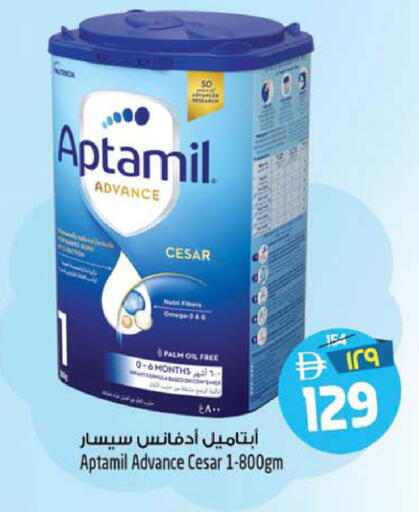 available at SAFARI HYPERMARKET  in UAE - Ras al Khaimah