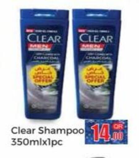 available at Kabayan Store in Qatar - Al Wakra