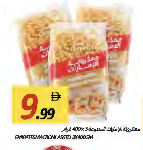 available at Rawabi Market Ajman in UAE - Sharjah / Ajman