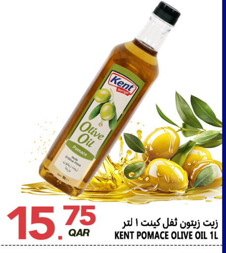 available at قصر الأغذية هايبرماركت in قطر - الوكرة
