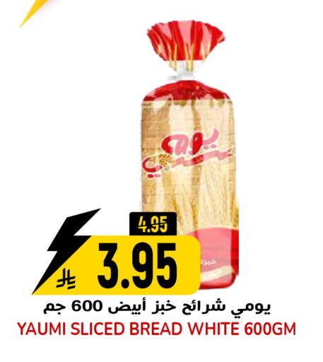 available at جراند هايبر in مملكة العربية السعودية, السعودية, سعودية - الرياض