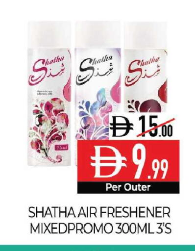 available at Delice Supermarket in UAE - Abu Dhabi