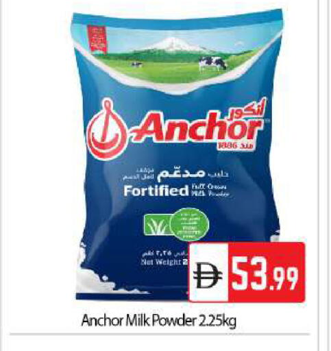 available at BIGmart in UAE - Abu Dhabi