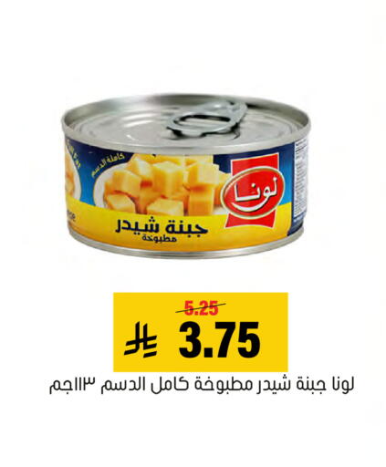 available at العامر للتسوق in مملكة العربية السعودية, السعودية, سعودية - الأحساء‎