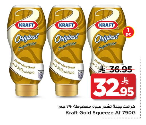 available at مارك & سيف in مملكة العربية السعودية, السعودية, سعودية - الرياض