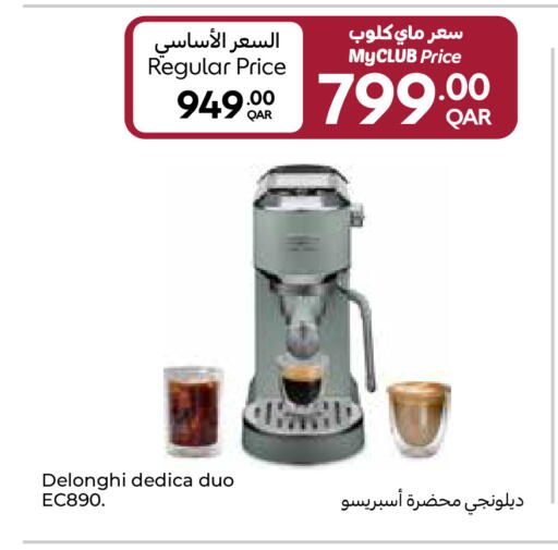 available at Carrefour in Qatar - Doha