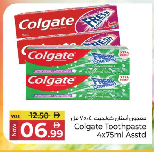 available at كنز هايبرماركت in الإمارات العربية المتحدة , الامارات - الشارقة / عجمان