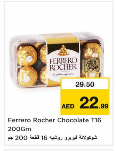 available at Nesto Hypermarket in UAE - Dubai