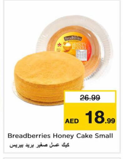 available at Nesto Hypermarket in UAE - Dubai