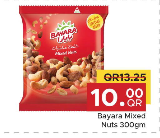 available at مركز التموين العائلي in قطر - الخور