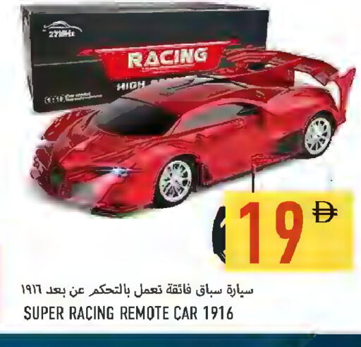 available at  روابي ماركت عجمان in الإمارات العربية المتحدة , الامارات - الشارقة / عجمان