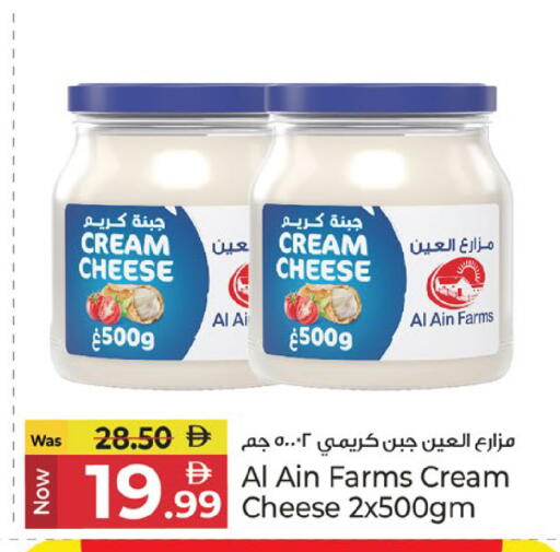 available at كنز هايبرماركت in الإمارات العربية المتحدة , الامارات - الشارقة / عجمان