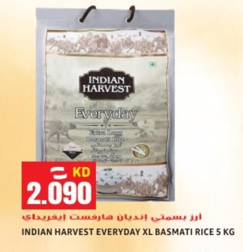 available at Sabsah Hypermarket in Kuwait - Ahmadi Governorate