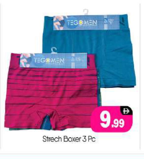 available at BIGmart in UAE - Abu Dhabi