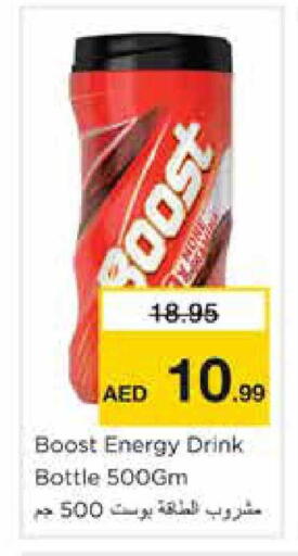 available at نستو هايبرماركت in الإمارات العربية المتحدة , الامارات - الشارقة / عجمان
