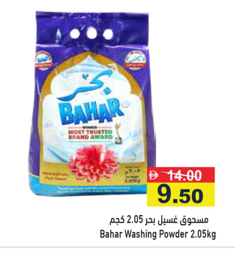 available at أسواق رامز in الإمارات العربية المتحدة , الامارات - رَأْس ٱلْخَيْمَة