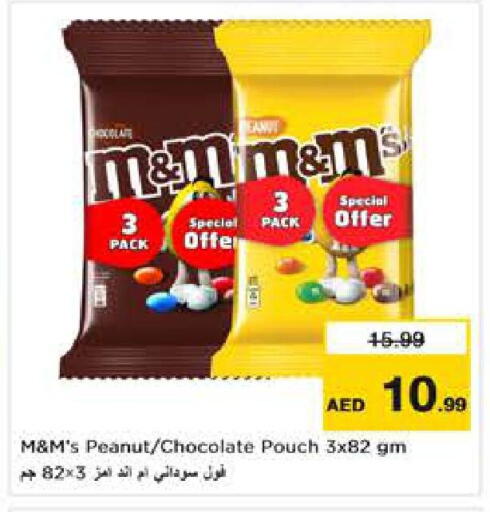 available at Last Chance  in UAE - Fujairah