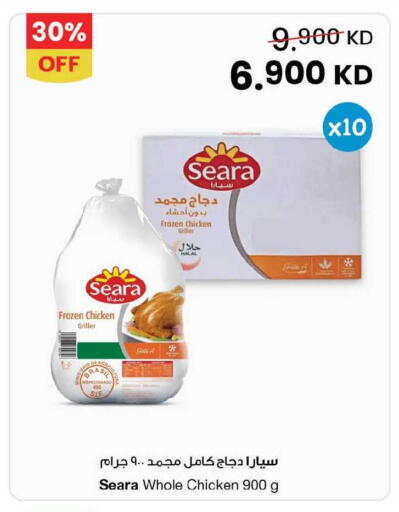 available at مركز سلطان in الكويت - محافظة الأحمدي