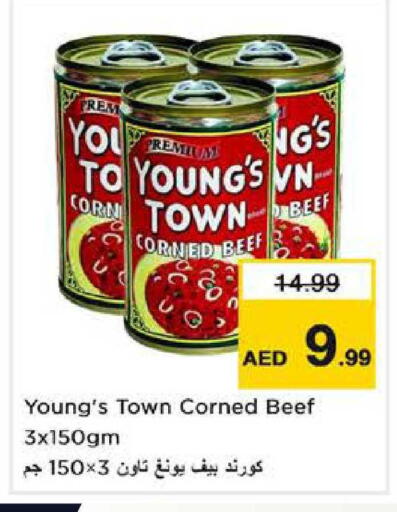 available at نستو هايبرماركت in الإمارات العربية المتحدة , الامارات - الشارقة / عجمان