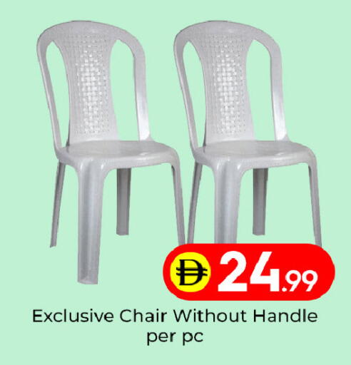 available at Mubarak Hypermarket Sharjah in UAE - Sharjah / Ajman