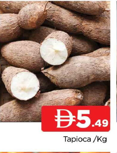 available at AL MADINA in UAE - Sharjah / Ajman