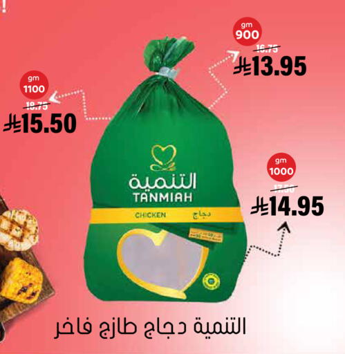 available at العامر للتسوق in مملكة العربية السعودية, السعودية, سعودية - الأحساء‎