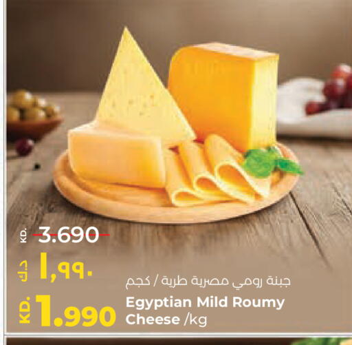 available at Lulu Hypermarket  in Kuwait - Jahra Governorate