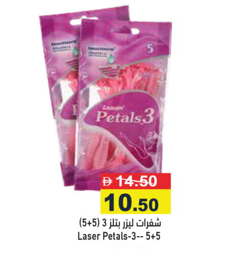 available at أسواق رامز in الإمارات العربية المتحدة , الامارات - رَأْس ٱلْخَيْمَة